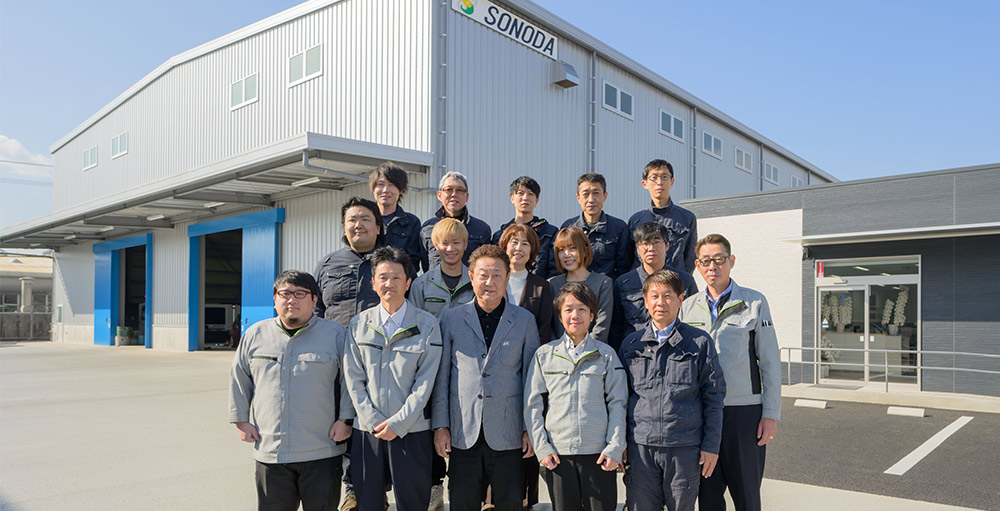 園田鋼板スタッフ集合写真